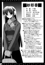 BUY NEW suzuhira hiro - 103816 Premium Anime Print Poster